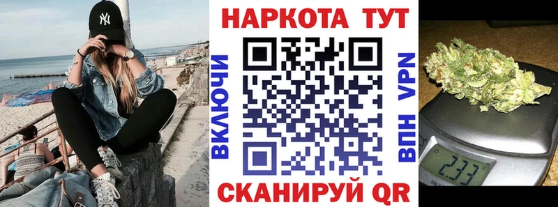 Как найти закладки Галич Амфетамин Героин Бошки Шишки Кокаин Гашиш