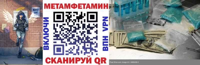 ОМГ ОМГ ссылка сколько стоит Галич АМФЕТАМИН 98%