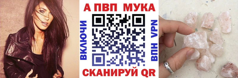 A-PVP СК Галич