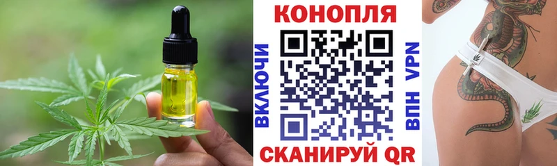Печенье с ТГК конопля  Галич 