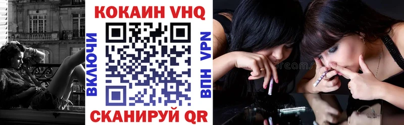 как найти Галич КОКАИН Эквадор