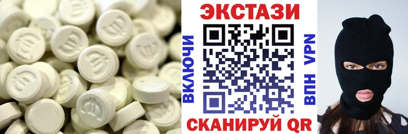 Экстази VHQ  гидра ссылки  Галич 