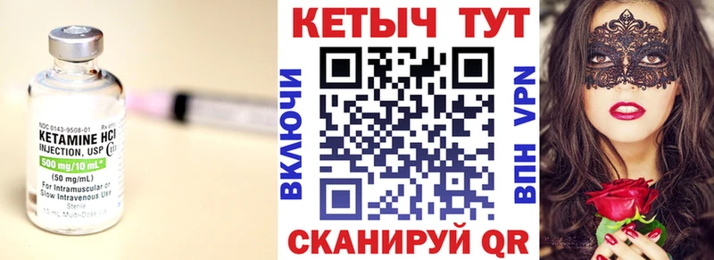 КЕТАМИН ketamine  наркошоп  Галич 