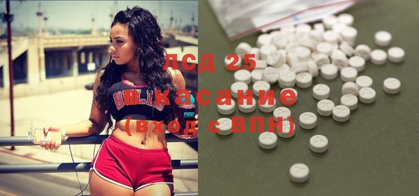 мет Бронницы