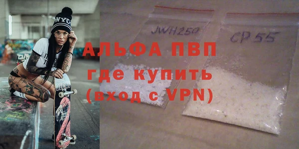 кокаин Бугульма