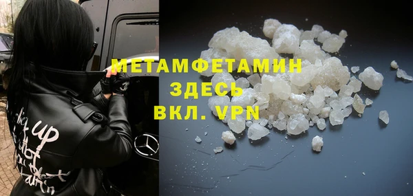 мет Бронницы