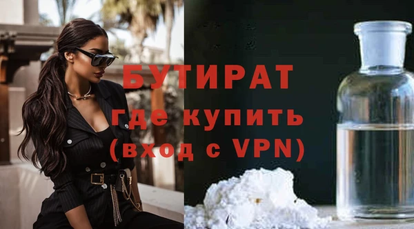 кокаин Бугульма