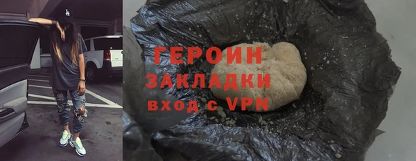 мет Бронницы