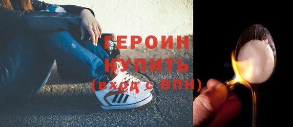 бутик Бородино