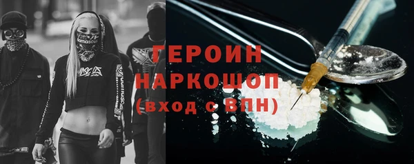 мет Бронницы