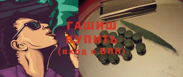 кокаин Бугульма