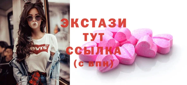 кокаин Бугульма