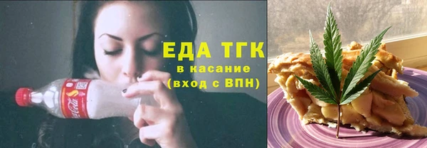 кокаин Бугульма