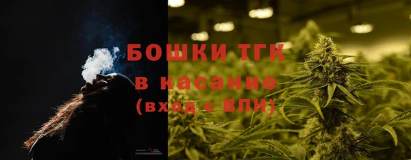 мет Осинники