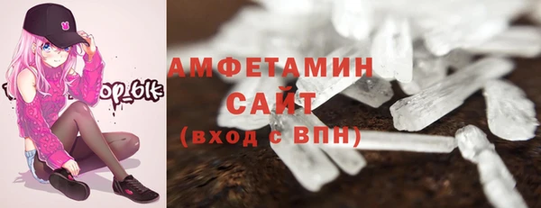 бутик Бородино