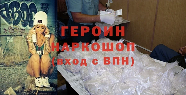 бутик Бородино
