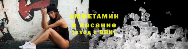 мет Бронницы