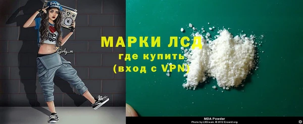 кокаин Бугульма