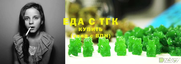 бутик Бородино