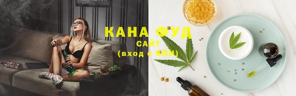 кокаин Бугульма