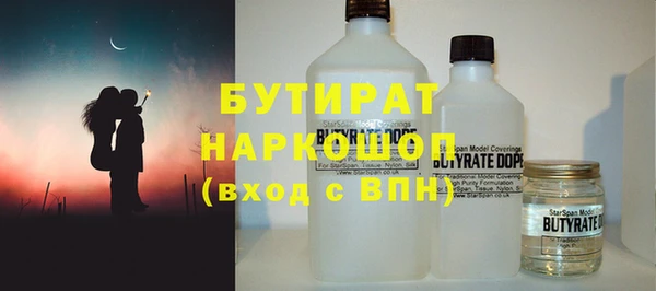 мет Бронницы