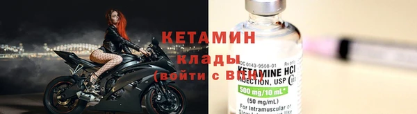 мет Бронницы