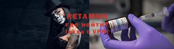мет Бронницы