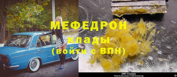 кокаин Бугульма