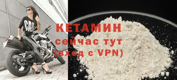 кокаин Бугульма