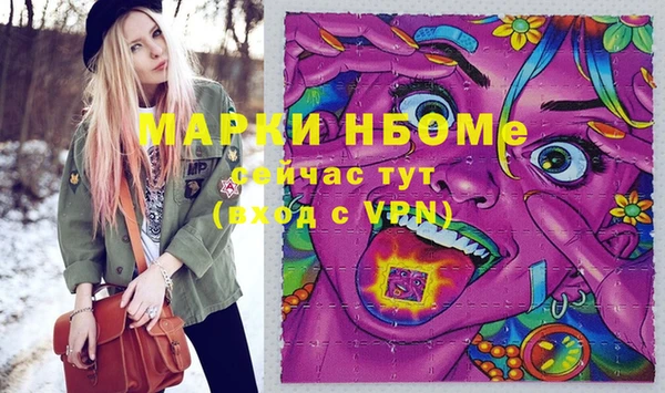 мет Бронницы