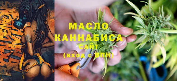 бутик Бородино
