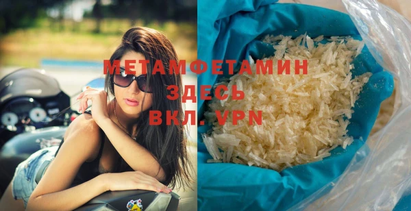 бутик Бородино