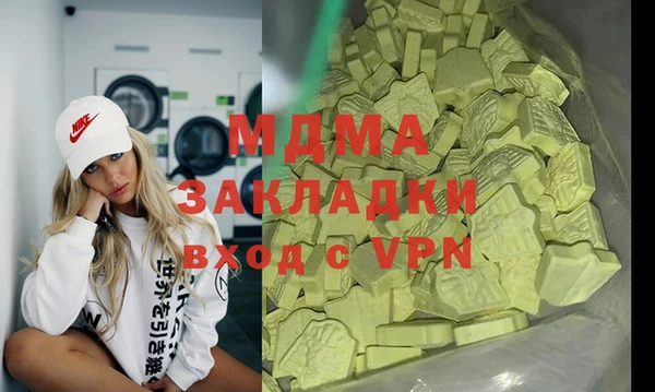 бутик Бородино