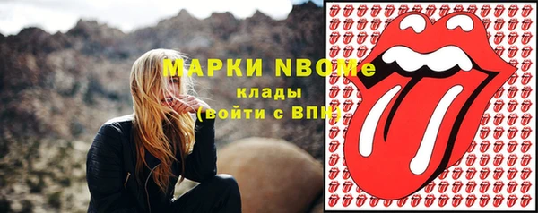 бутик Бородино