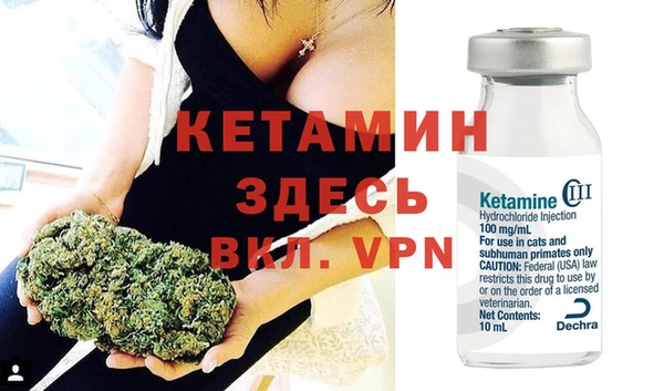 кокаин Бугульма