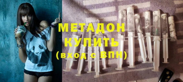 бутик Бородино