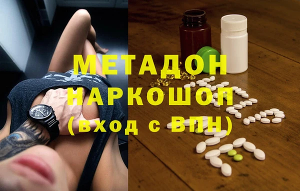 кокаин Бугульма