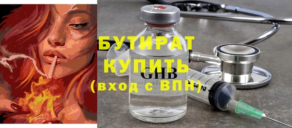кокаин Бугульма