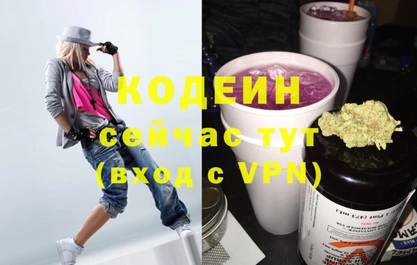 бутик Бородино