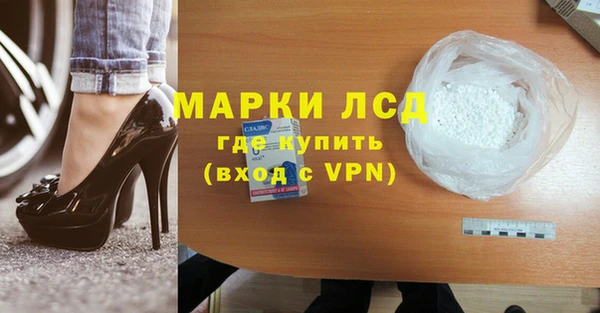 кокаин Бугульма
