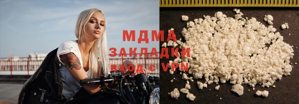 кокаин Бугульма