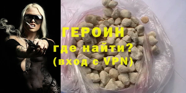 кокаин Бугульма