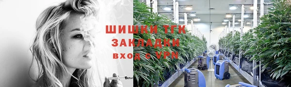 кокаин Бугульма