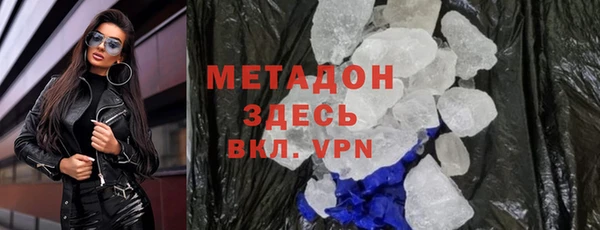 кокаин Бугульма