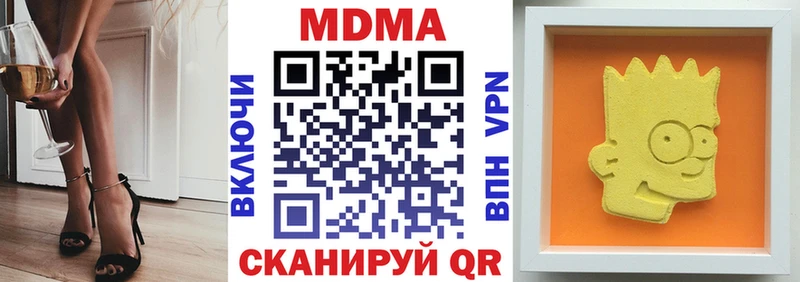 купить наркотик  Галич  кракен сайт  МДМА Molly 