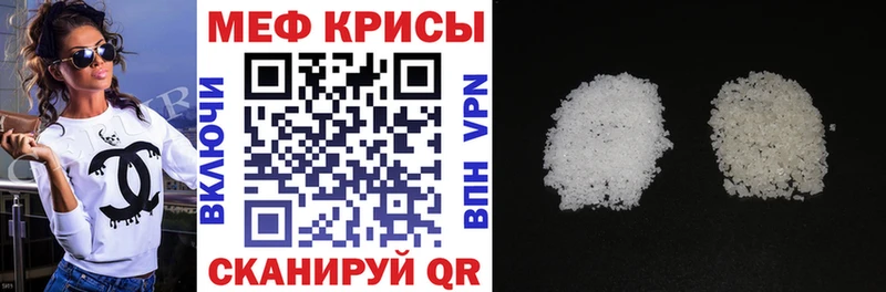 OMG как зайти  Галич  МЕФ кристаллы 