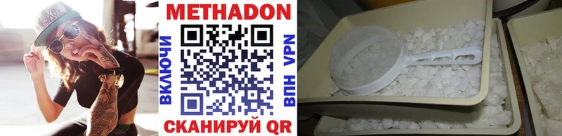 МЕТАДОН VHQ  даркнет сайт  Галич 