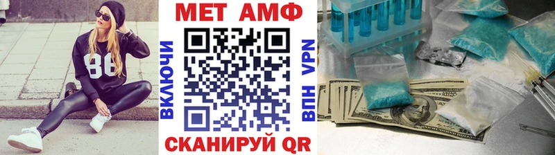 Первитин винт  мориарти официальный сайт  Галич 