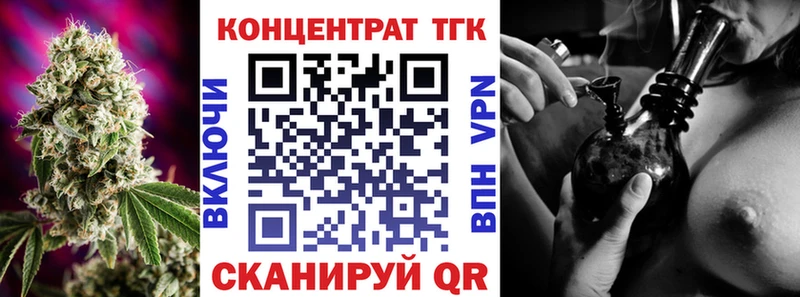 KRAKEN ТОР Галич Дистиллят ТГК вейп с тгк